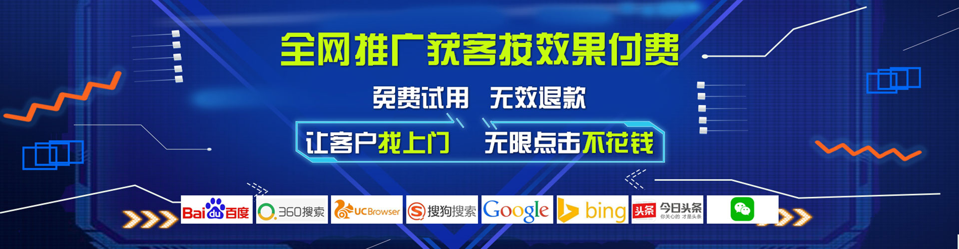 泰顺推广竞价
