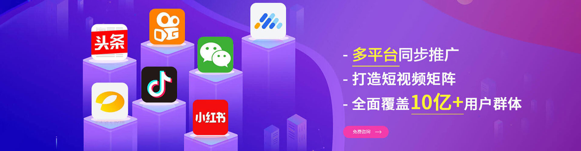泰顺渠道开户返点