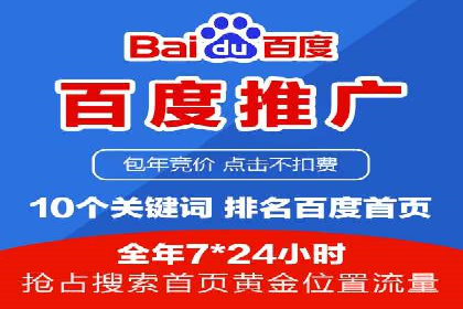 微博信息流跨平台传播策略解析